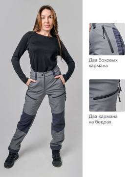 Брюки женские Softshell "Истра" (серый)