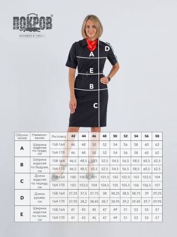 Платье Полиции с коротким рукавом (темно-синий)