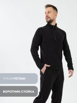 Костюм флисовый (черный)