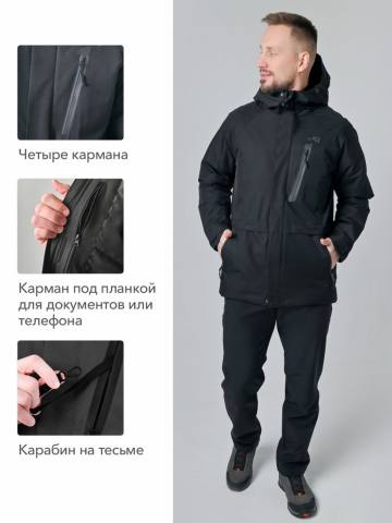 Куртка демисезонная "Суган" (черный)
