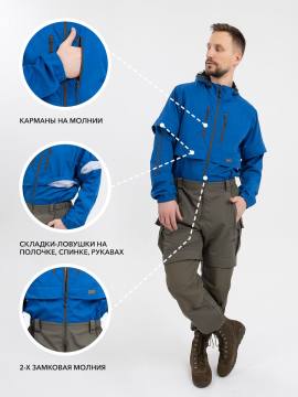 Комбинезон специальный противоэнцефалитный "Кемчуг" (синий/хаки)