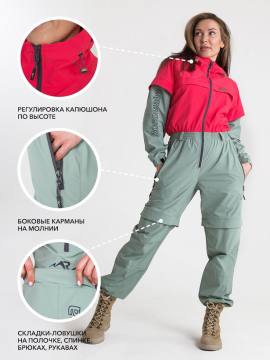 Комбинезон противоэнцефалитный женский Softshell "Турист Н" (коралл/бирюзовый)