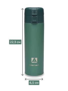 Термос АРКТИКА 703-470C-LEAFT (хвоя)