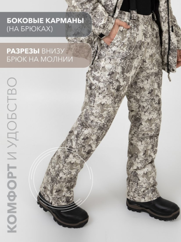 Костюм "Лес" (светлый камуфляж)