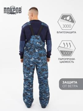 Полукомбинезон зимний "Норд К" (дюспо, синяя "цифра")