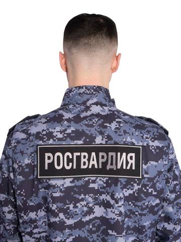 Костюм летний "Росгвардия" ("пиксель точка")