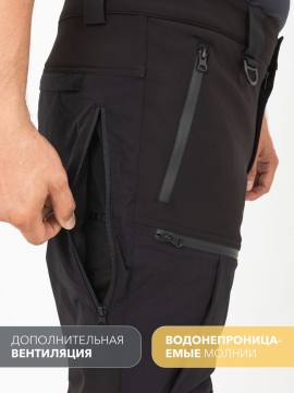 Брюки Softshell "Казыр" (черный 10 000)