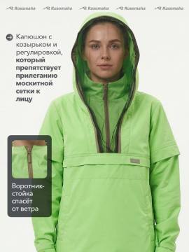 Костюм противоэнцефалитный женский "Тайга-С" (лайм/бежевый)