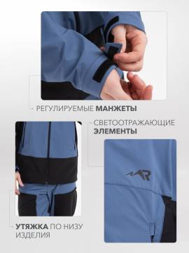 Куртка летняя Softshell "Удокан" (синий/черный)