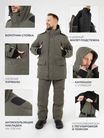 Костюм "Егерь" (хаки)