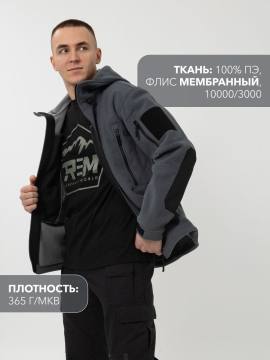 Куртка "Штурм" (т.серый/св.серый)