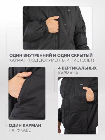 Куртка зимняя "Барс К" (мембрана, черный)