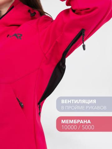Куртка женская Softshell "Береть" (фуксия)
