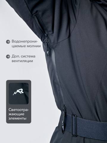 Комбинезон утепленный женский с опушкой "Елань" Н (черный)