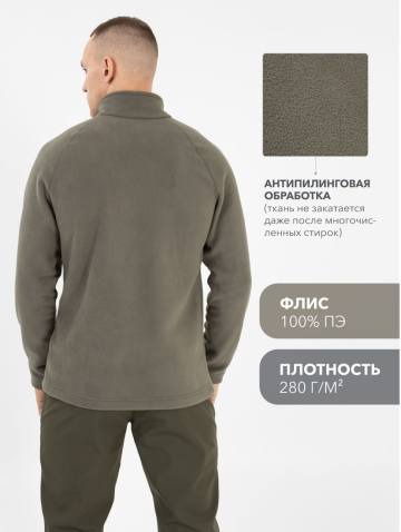 Куртка флисовая "Такмак" (оливковый)