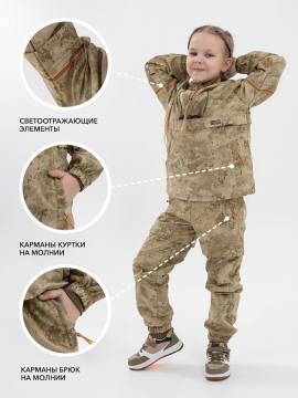 Костюм противоэнцефалитный с пропиткой унисекс "Таежный" ("туман") 2023г.