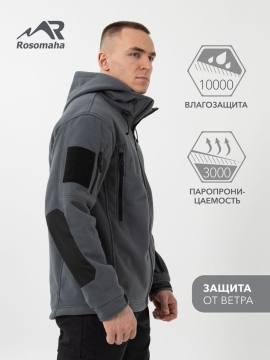 Куртка "Штурм" (т.серый/св.серый)