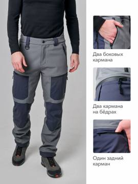 Брюки Softshell "Казыр" (серый)