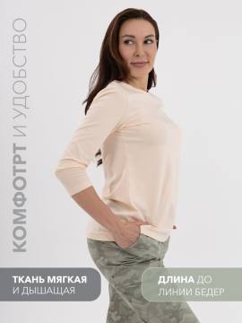 Лонгслив женский арт. 9335 (молочный)