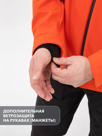 Куртка Softshell "Тапхар" (терракот)