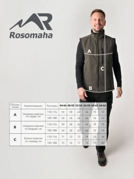 Жилет утепленный "Росомаха" (хаки)