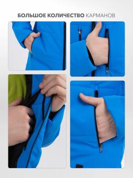 Куртка "Кальжир" (синий)