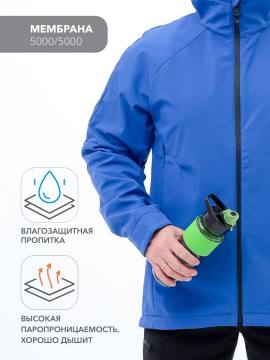 Куртка Softshell "Тапхар" (ярко-синий)