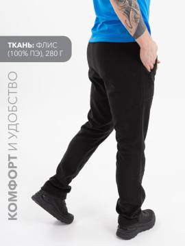 Брюки флисовые "Комфорт" (черный)