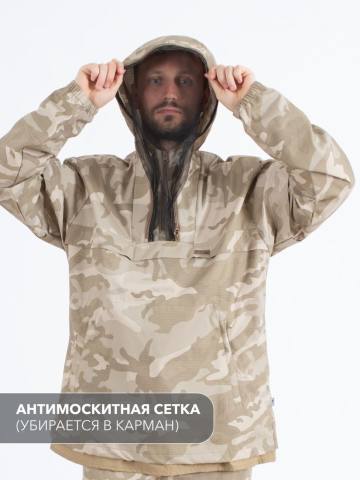 Костюм противоэнцефалитный "Тайга-С" (светлый камуфляж)