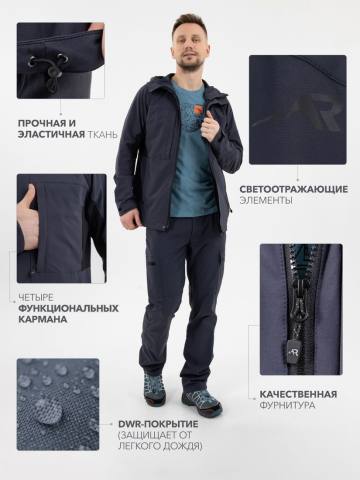 Куртка летняя Softshell "Эльбрус" (серо-синий)