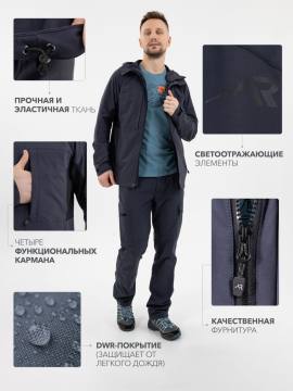 Куртка летняя Softshell "Эльбрус" (серо-синий)