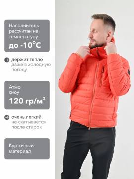 Куртка "Таганай" (яркий терракот)