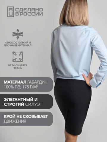 Юбка для сотрудников МВД (габардин, темно-синий)
