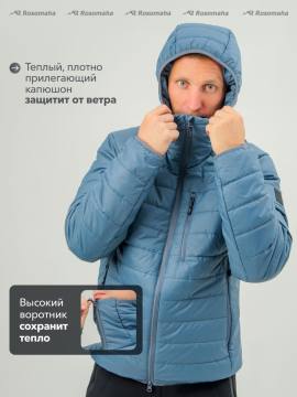 Куртка "Таганай" (серо-синий)