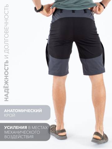 Шорты летние Softshell "Магул" (серо-синий/черный)