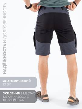 Шорты летние Softshell "Магул" (серо-синий/черный)