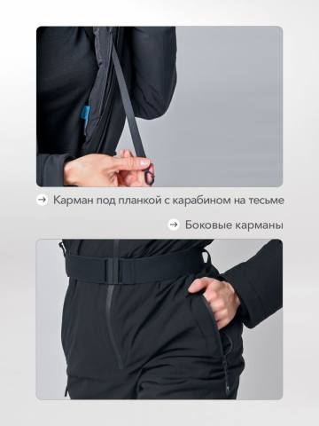 Комбинезон утепленный женский с опушкой "Елань" Н (черный)