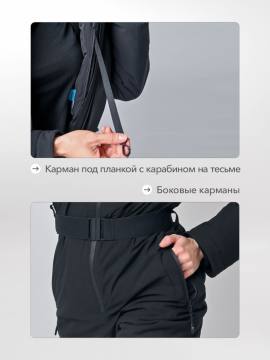 Комбинезон утепленный женский с опушкой "Елань" Н (черный)