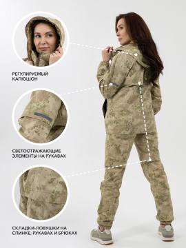 Костюм противоэнцефалитный женский с пропиткой "Таежный Н"  (туман)