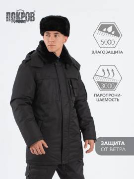 Куртка утепленная "Командор" (черный)