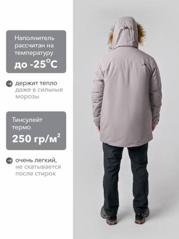 Куртка "Салаир" (серо-коричневый)