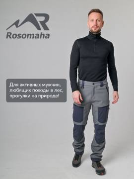 Брюки Softshell "Казыр" (серый)