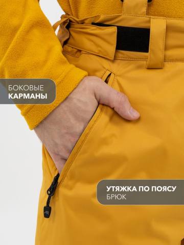 Брюки "Абан Н" (горчица)