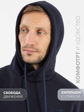 Костюм из футера "Тобол" (темно-синий с начесом)