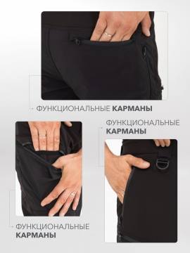 Брюки Softshell "Казыр" (черный 10 000)