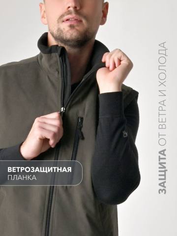 Жилет утепленный "Росомаха" (хаки)