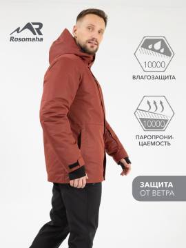 Куртка "Елгай" (темный терракот)