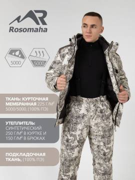 Костюм "Лес" (светлый камуфляж)