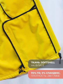Куртка женская Softshell "Нея" (желтый)