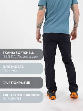 Брюки летние Softshell "Эльбрус Н" (8310036  черный)